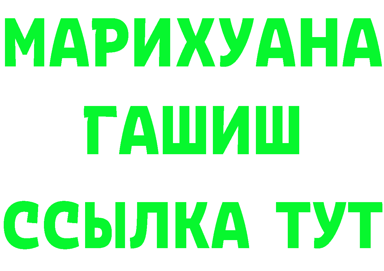 Наркотические вещества тут это состав Елабуга